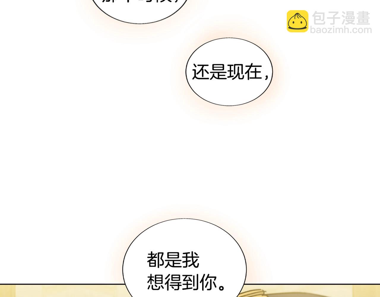 第一季完结篇 别帮我67