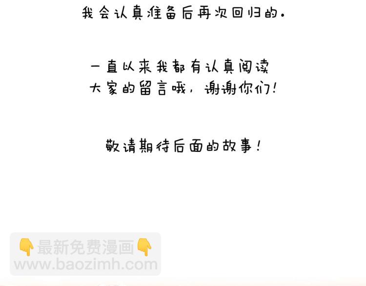 第一季后记11