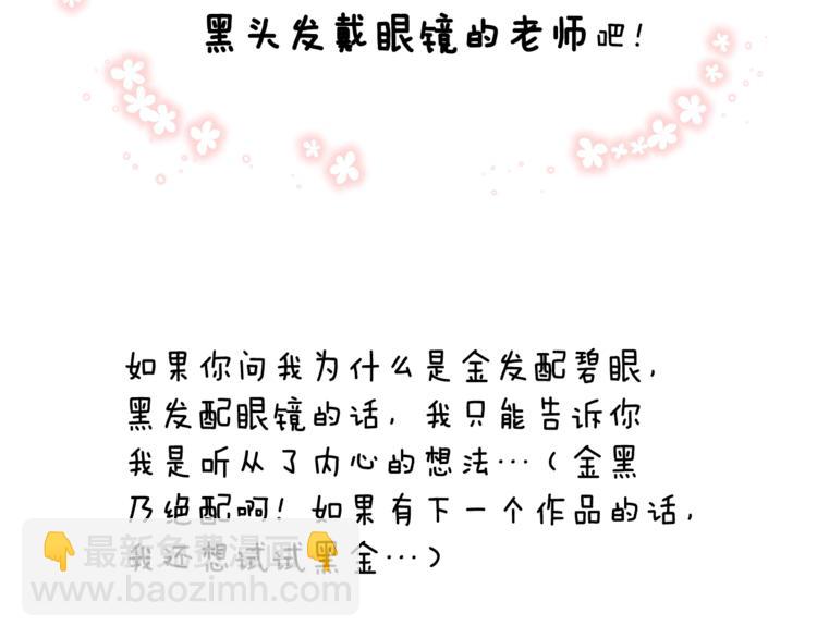 第一季后记2