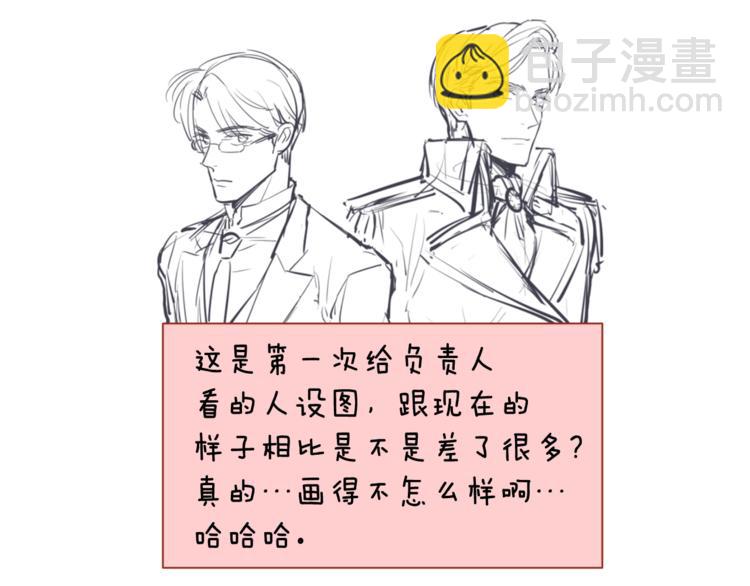 第一季后记3