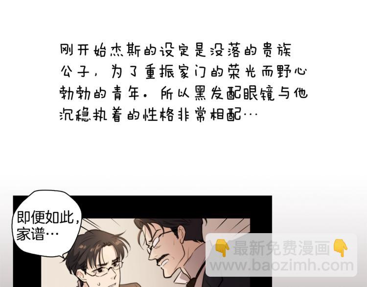 第一季后记5
