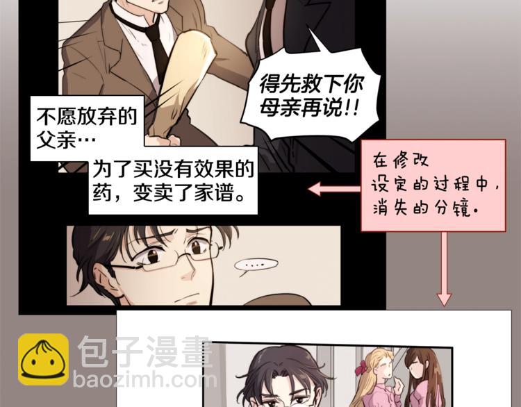 第一季后记6
