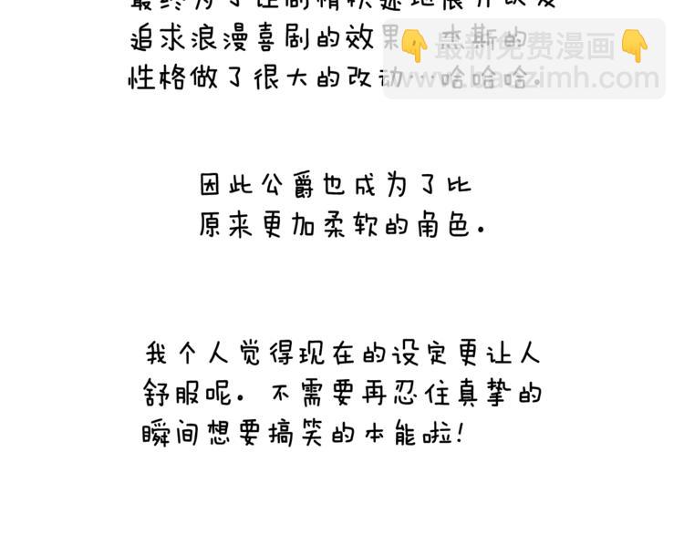 第一季后记9