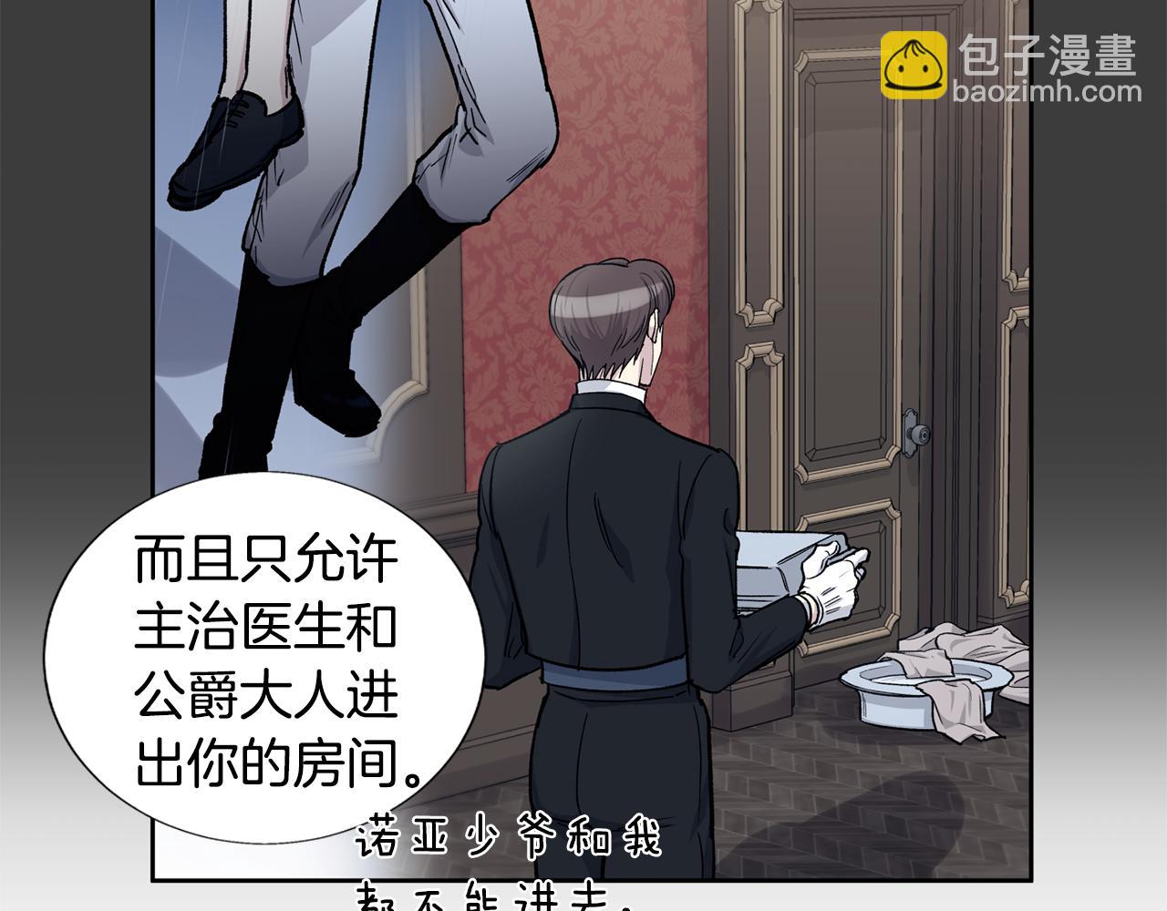 第27话 只有你101