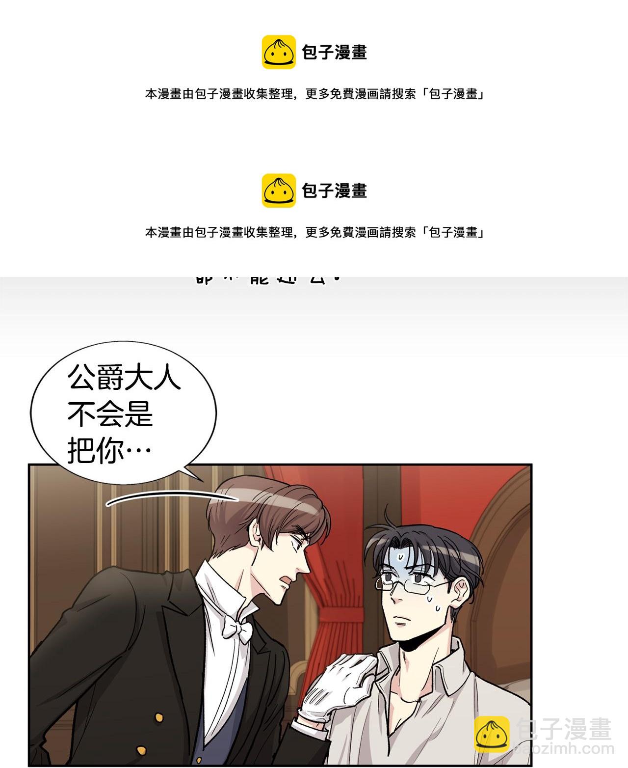 第27话 只有你106