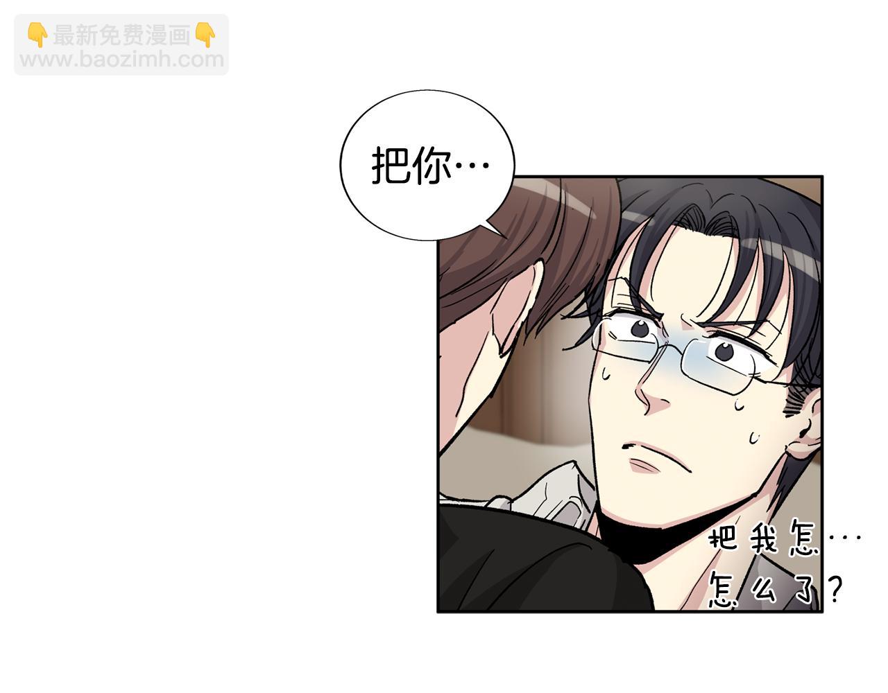 第27话 只有你107