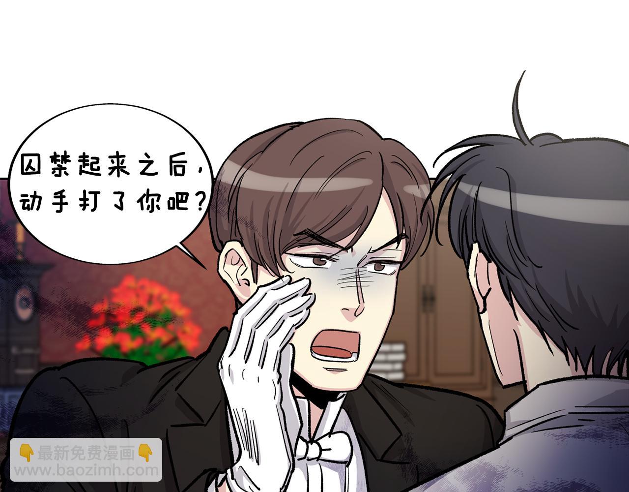 第27话 只有你109