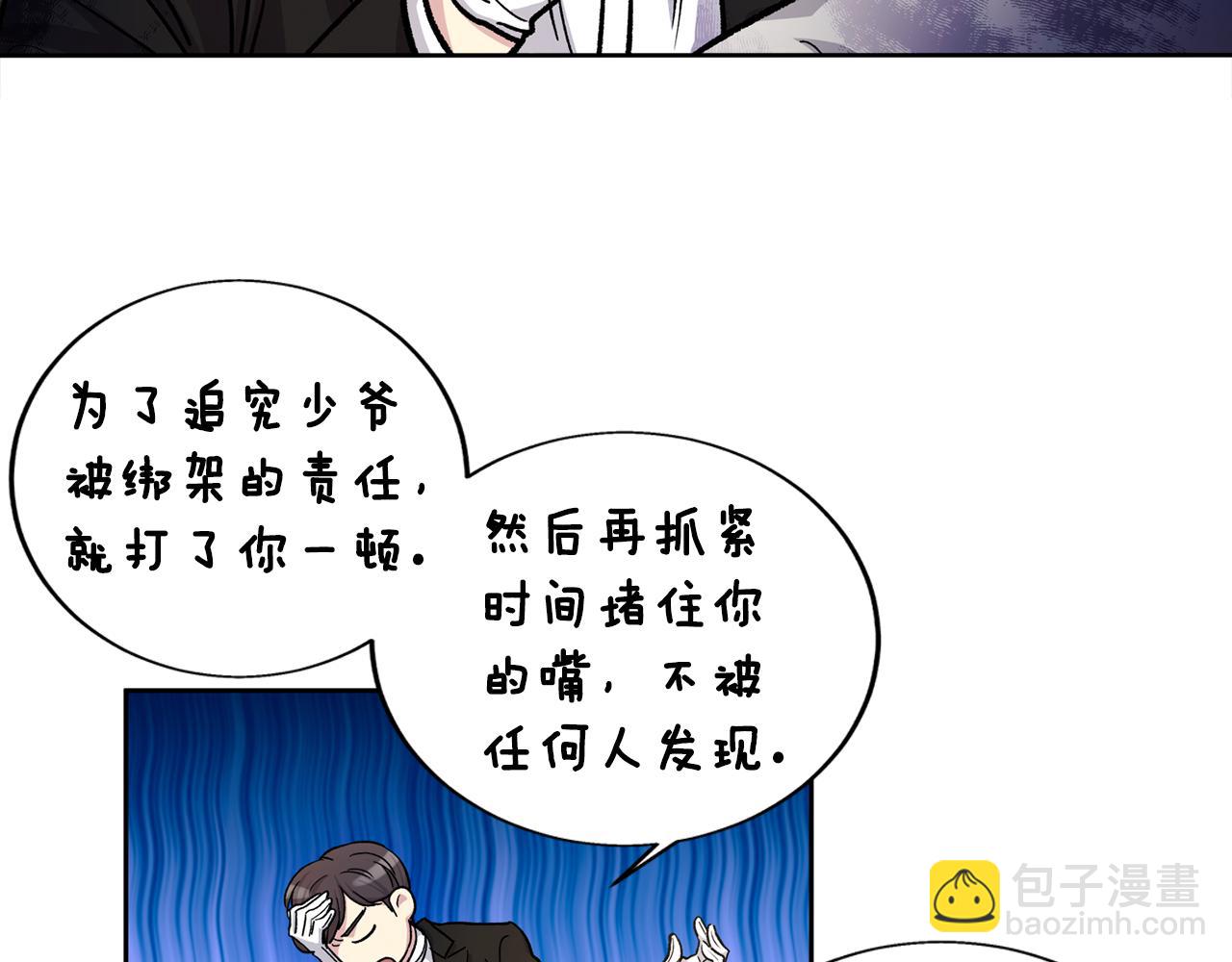 第27话 只有你110
