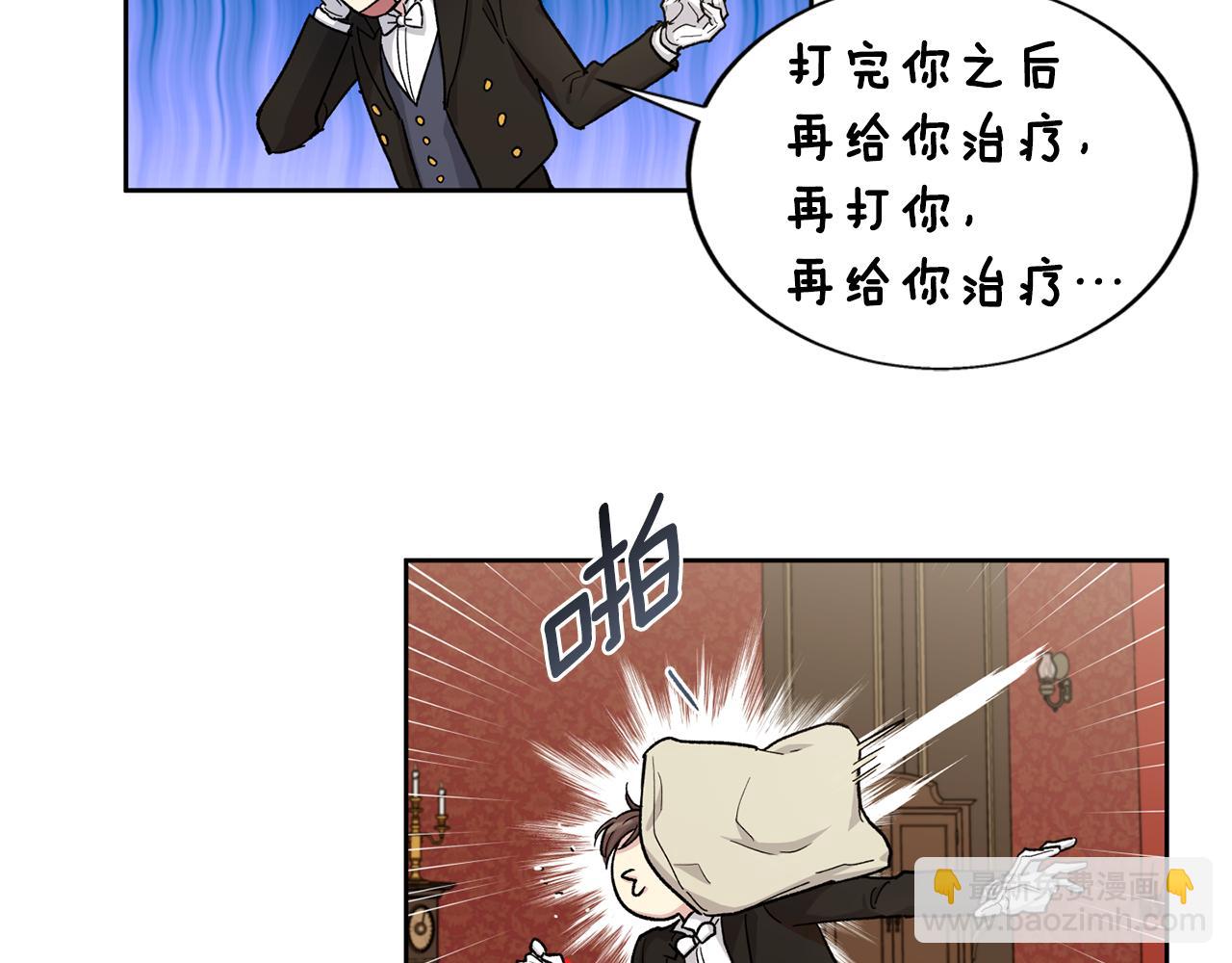 第27话 只有你111