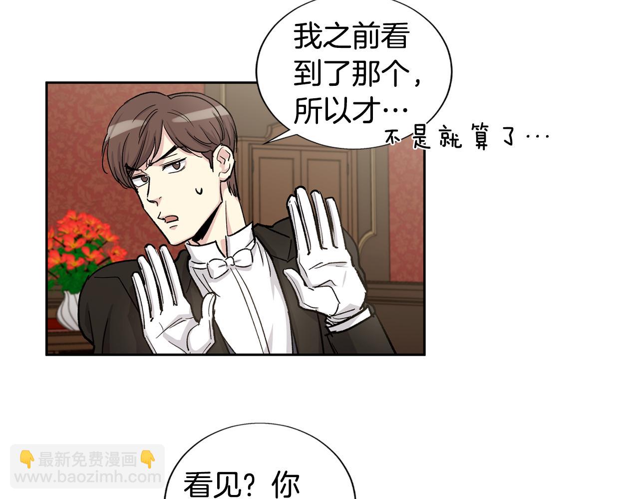 第27话 只有你114