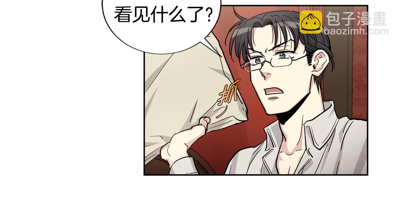 第27话 只有你115