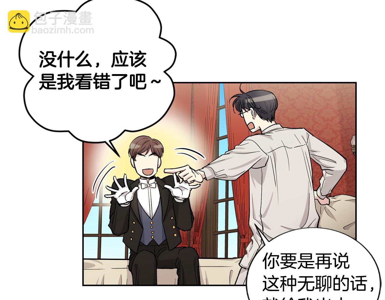 第27话 只有你117