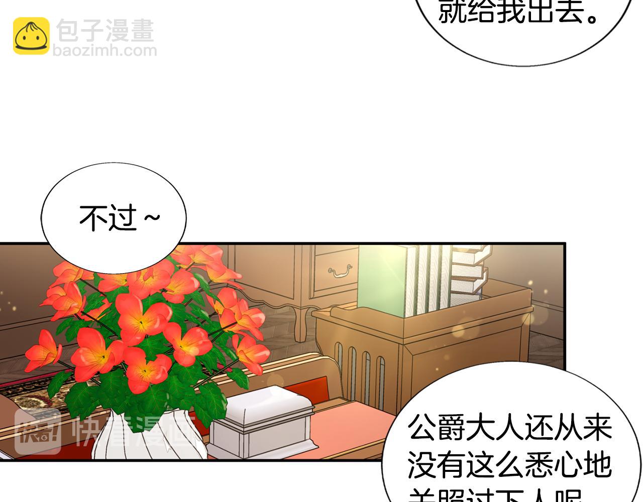第27话 只有你118
