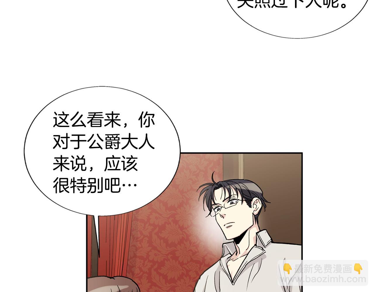 第27话 只有你119