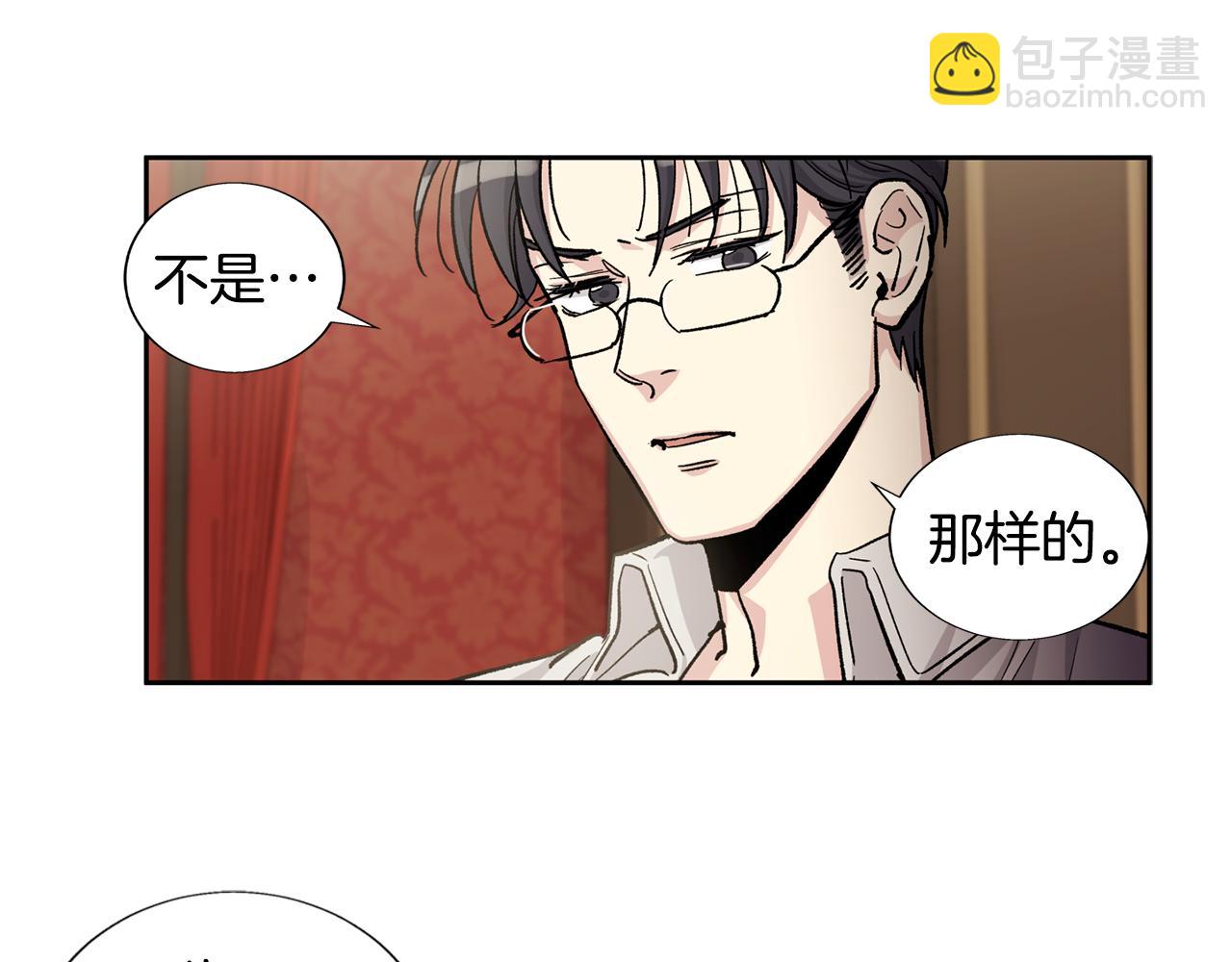 第27话 只有你121