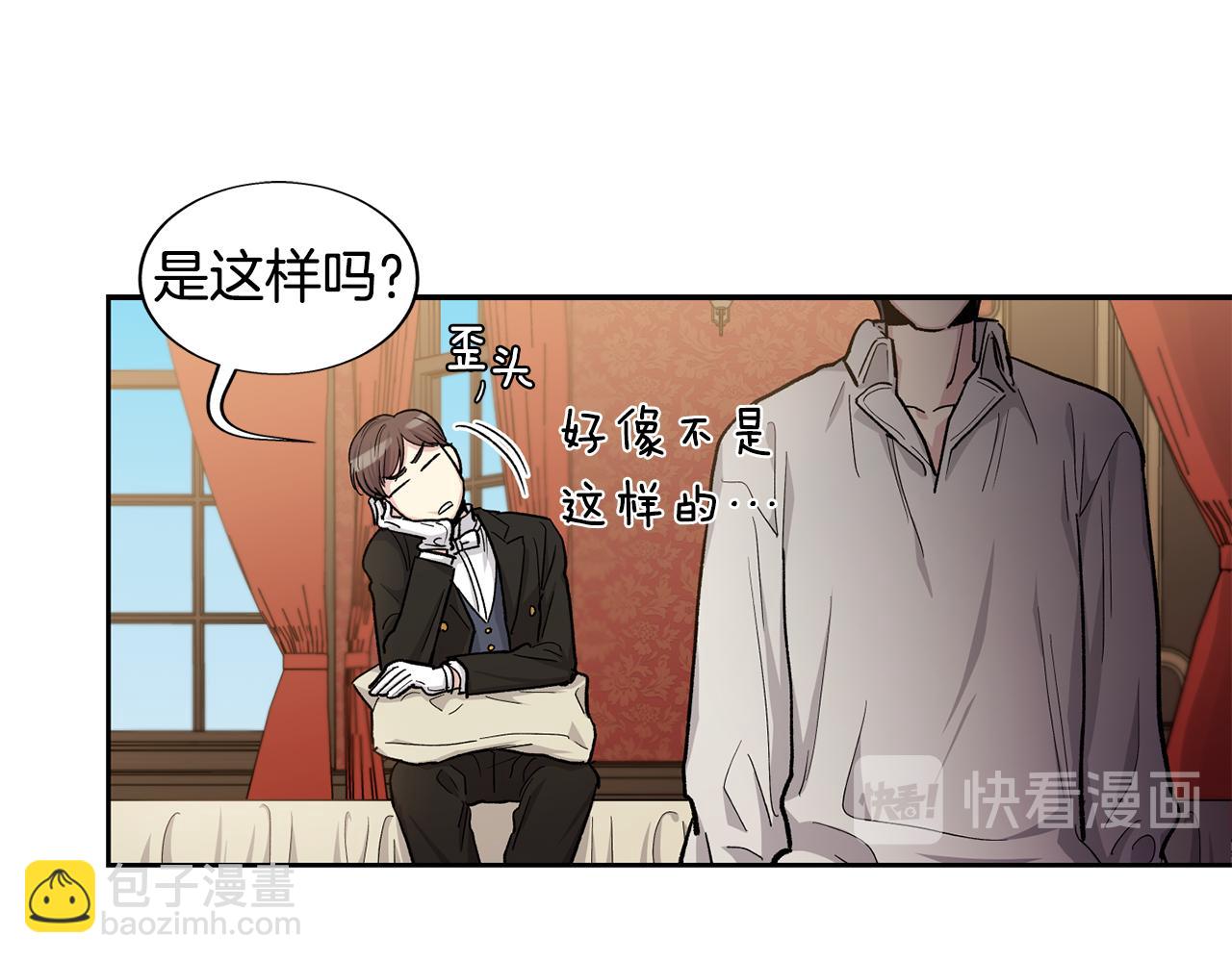 第27话 只有你124