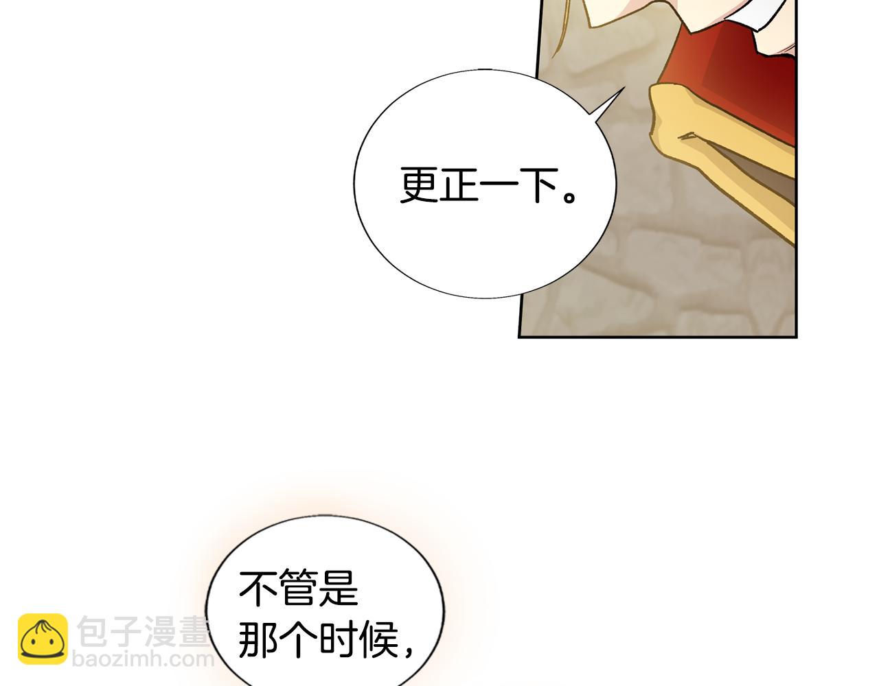 第27话 只有你24