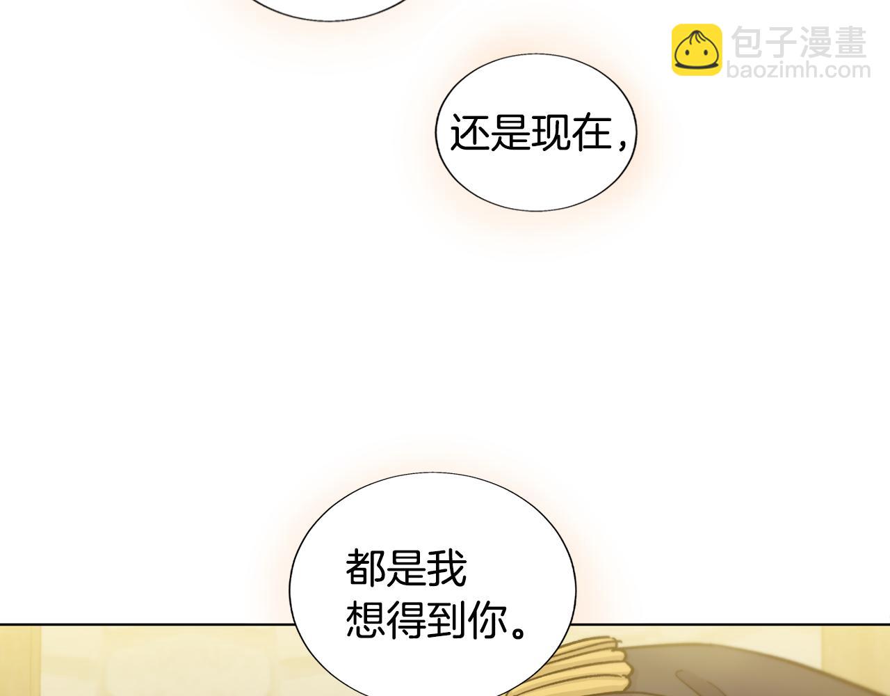 第27话 只有你25