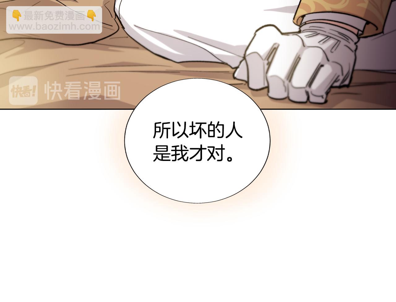 第27话 只有你27