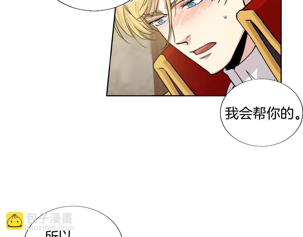 第27话 只有你29