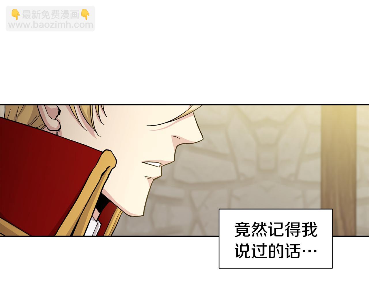 第27话 只有你3