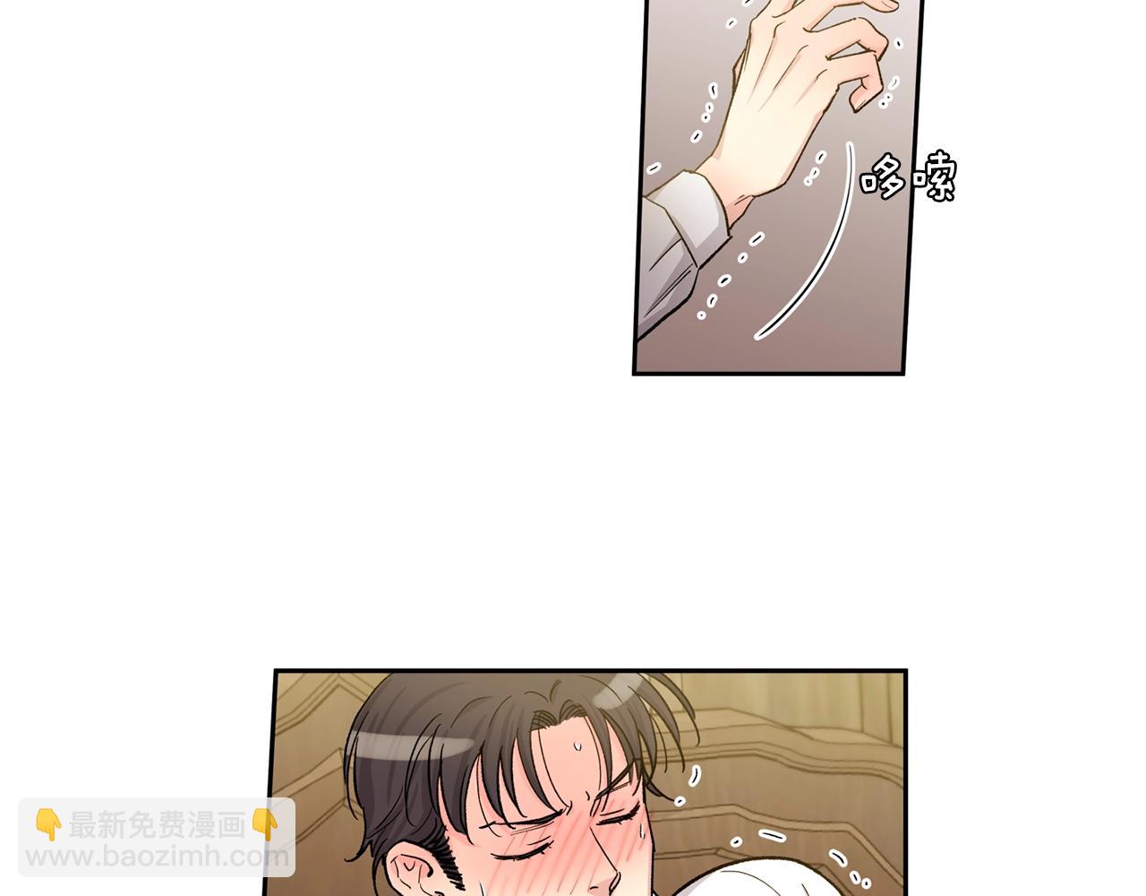 第27话 只有你33