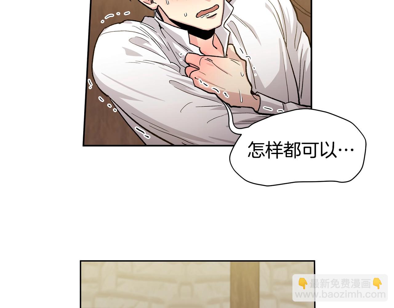 第27话 只有你34
