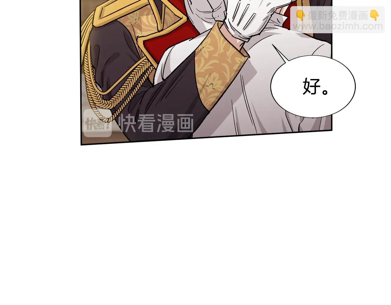 第27话 只有你37
