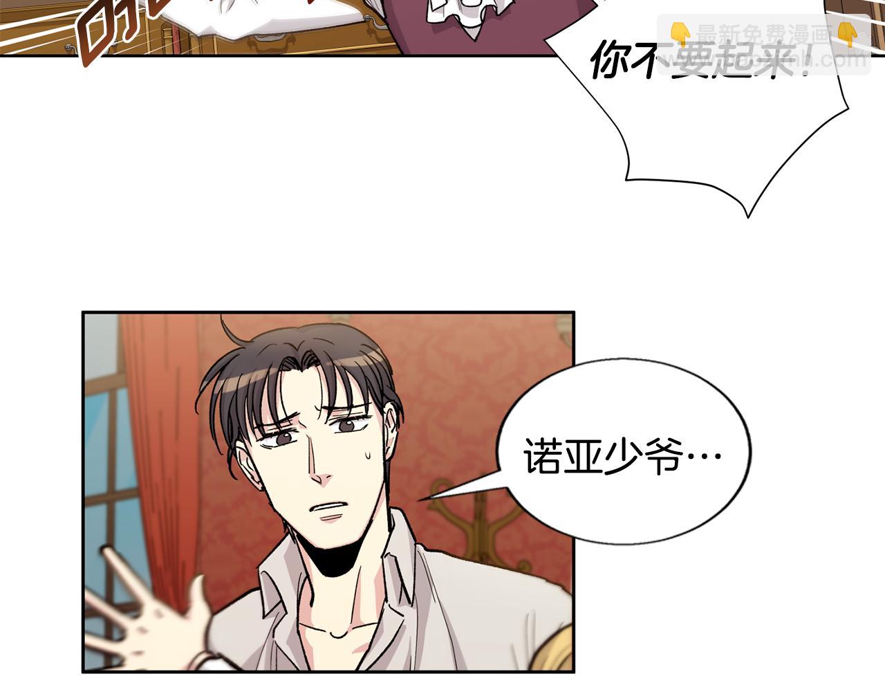 第27话 只有你51