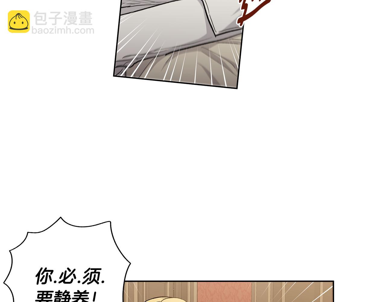 第27话 只有你54