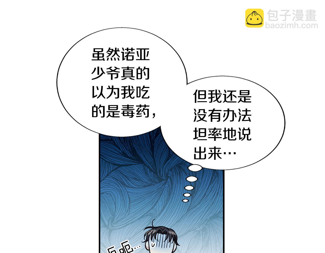 第27话 只有你56