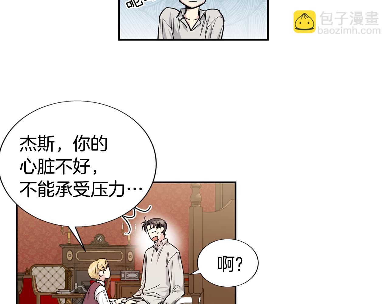 第27话 只有你57