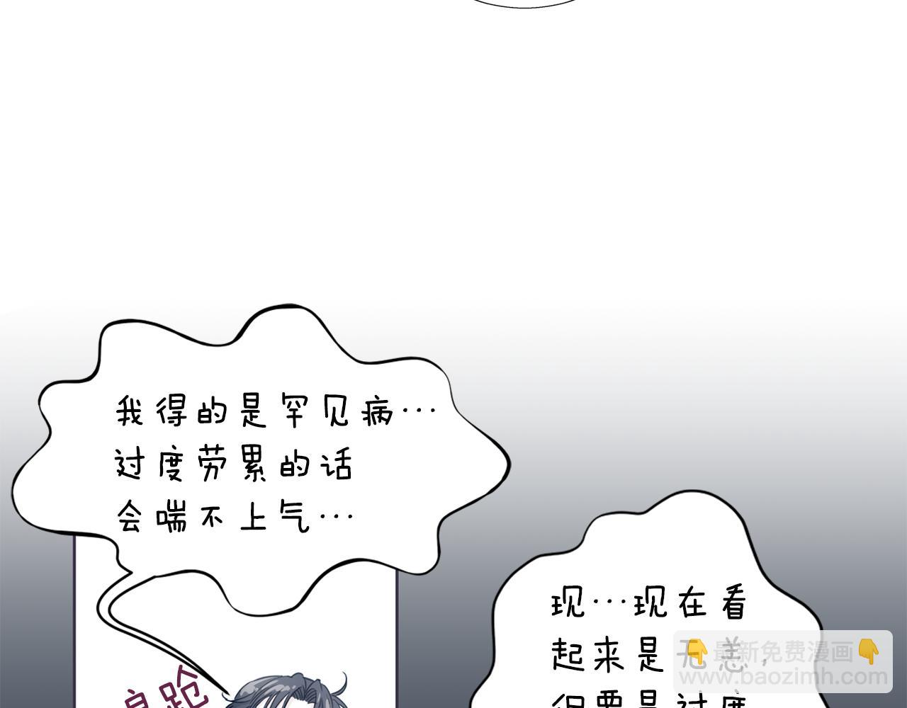 第27话 只有你59