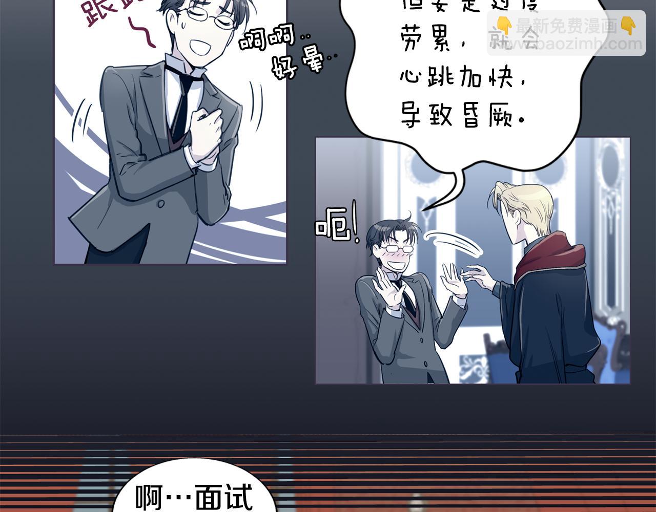 第27话 只有你60