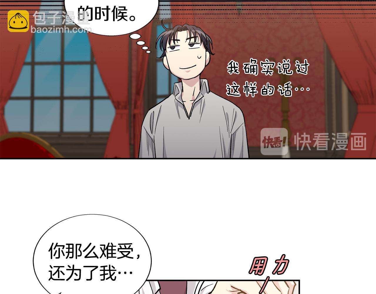 第27话 只有你61