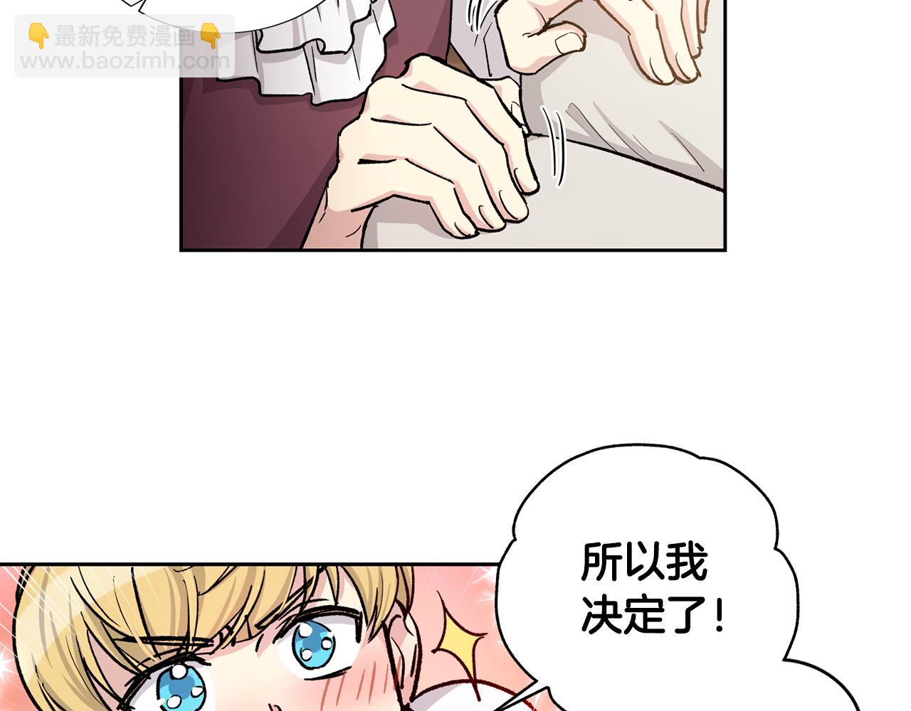 第27话 只有你62