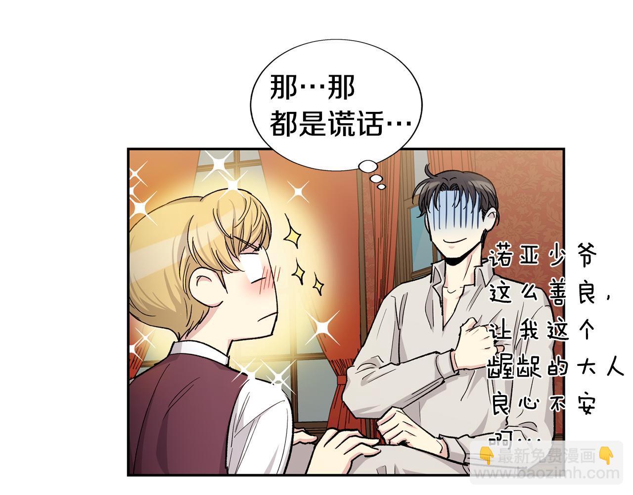 第27话 只有你64