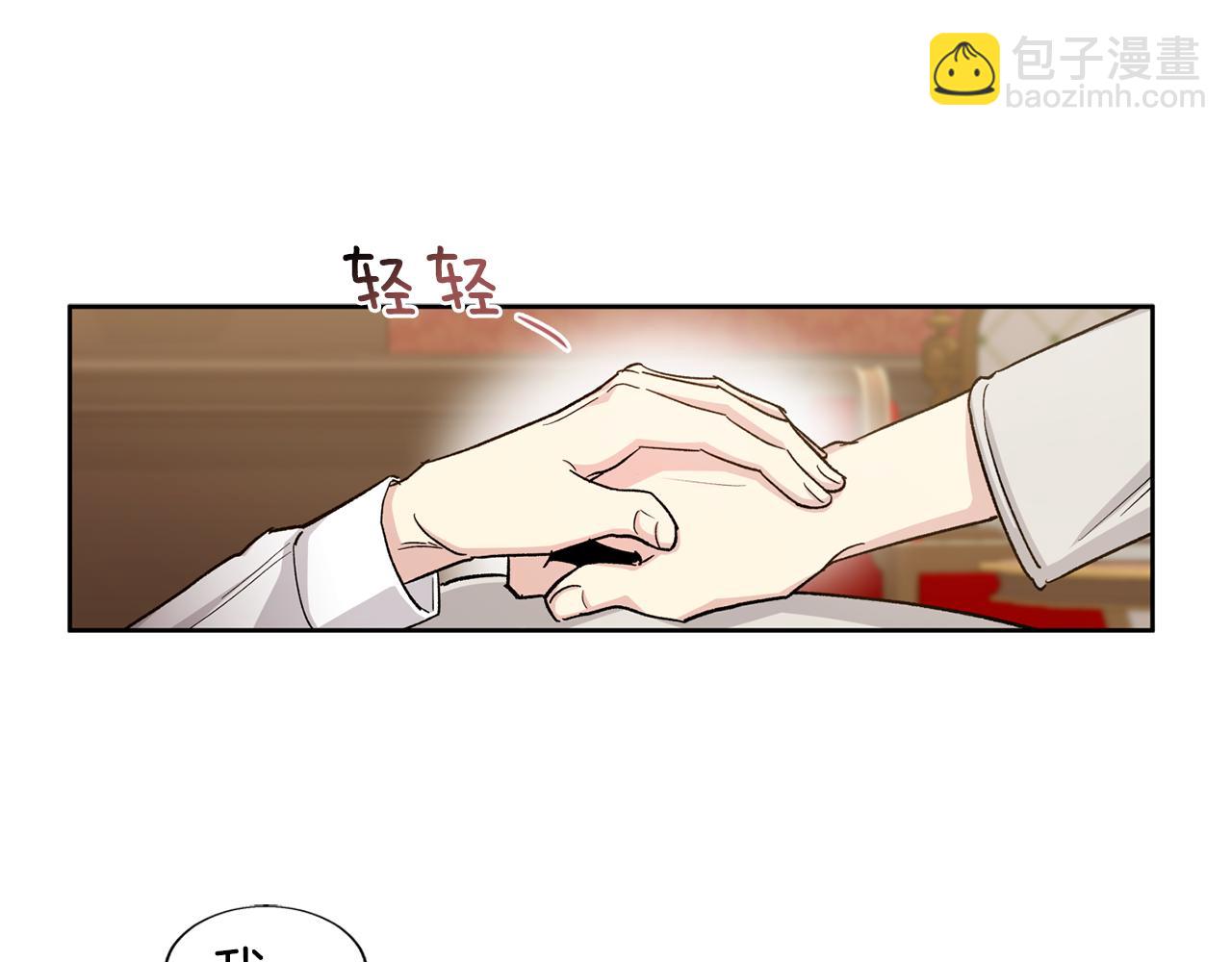 第27话 只有你66