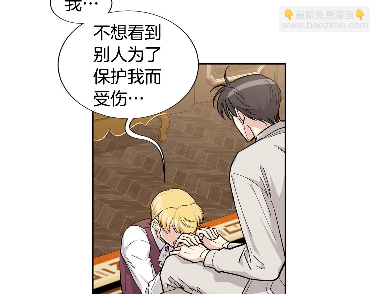 第27话 只有你67