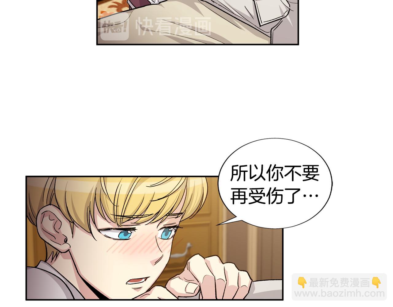 第27话 只有你68