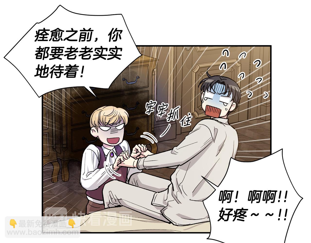 第27话 只有你74