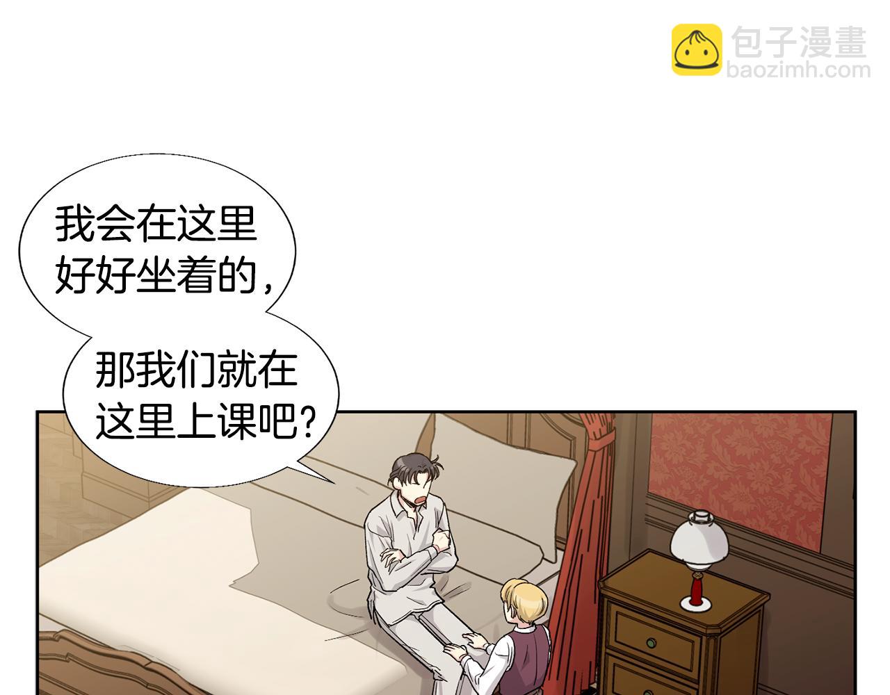 第27话 只有你76