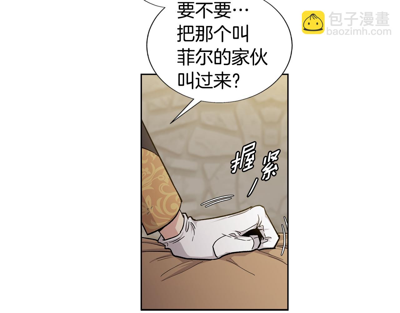 第27话 只有你8