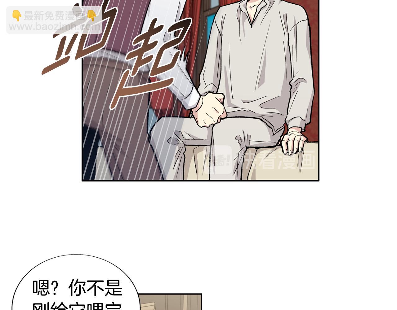 第27话 只有你82
