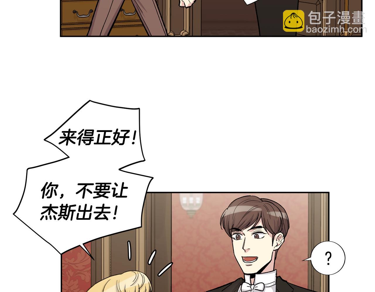 第27话 只有你85
