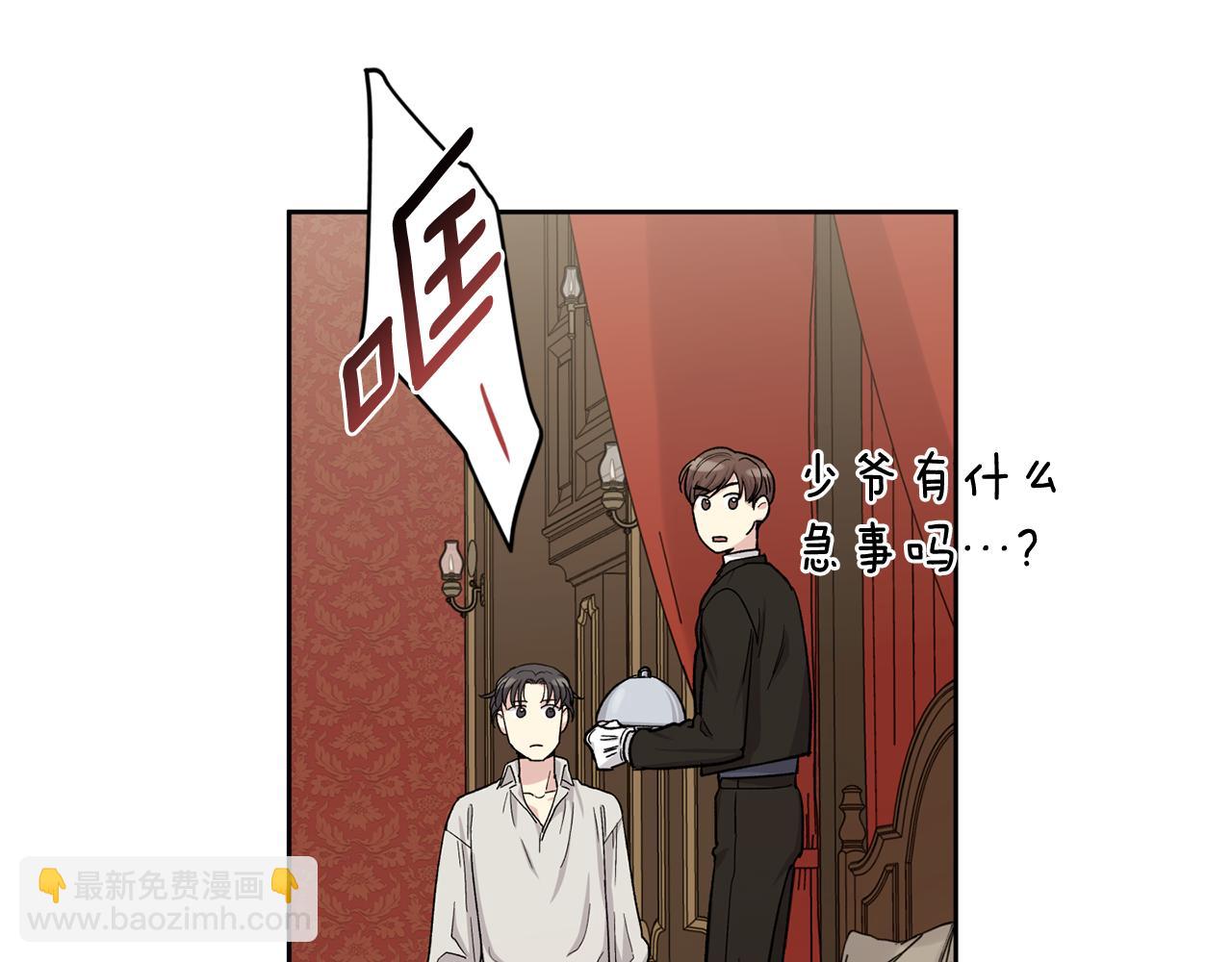 第27话 只有你88