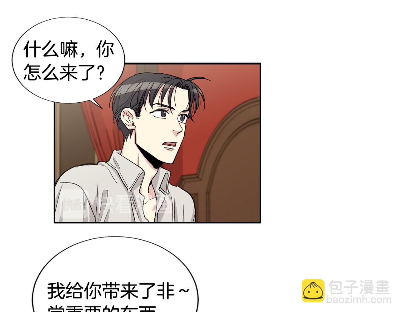 第27话 只有你91