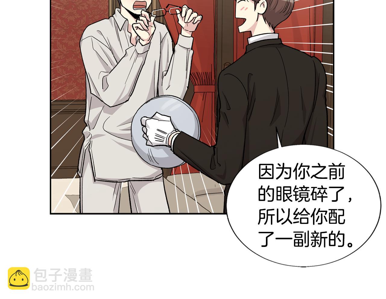 第27话 只有你96