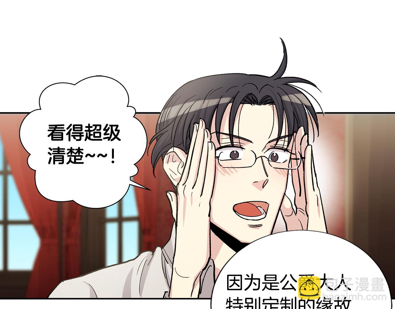 第27话 只有你97