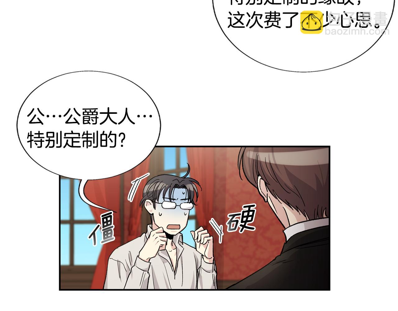 第27话 只有你98